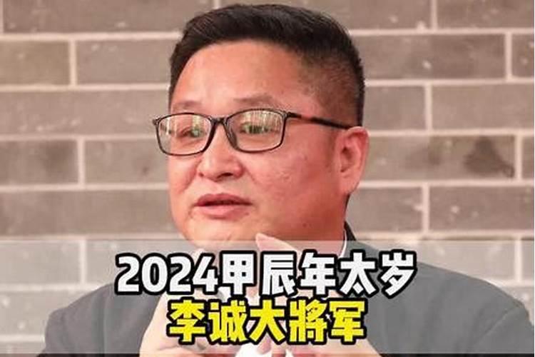 今年太岁爷叫什么名字2021