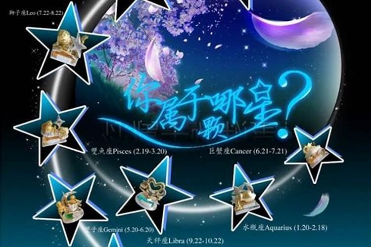 12月17日属于哪个星座的人