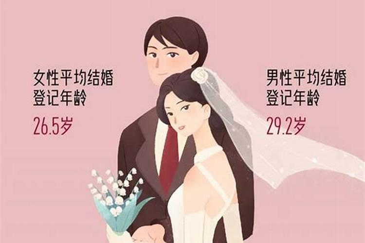 男29岁女26岁是否最佳婚配