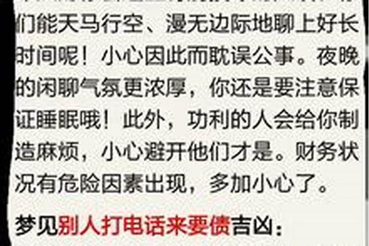 梦到自己父亲被别人打什么意思