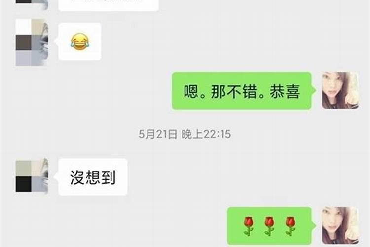 怎么让双鱼女迷恋你