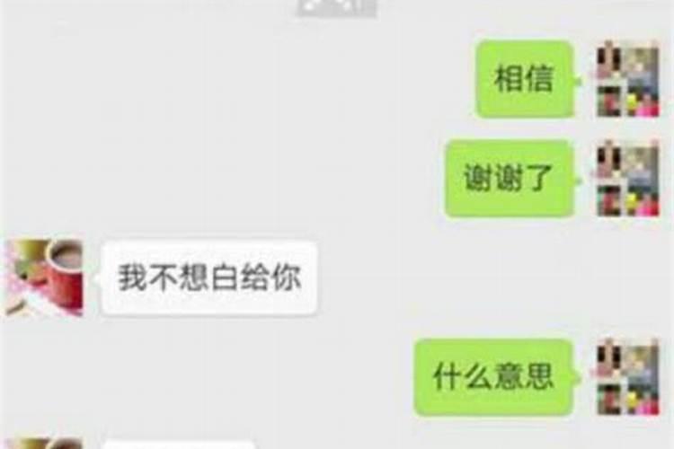 梦见别人请客自己掏钱买东西给我