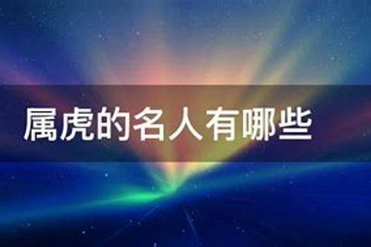 高门大户代表什么生肖