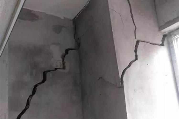 梦到地震房子裂缝