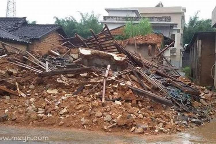 梦到自己家的房子下雨塌了是什么意思