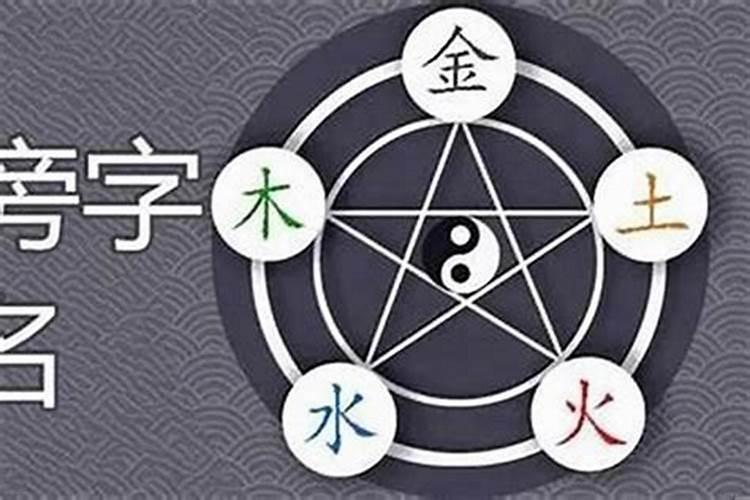 五行属金的字最好适合男孩名字吗