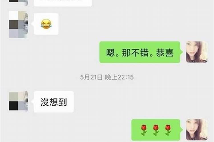 怎样让双鱼女喜欢你