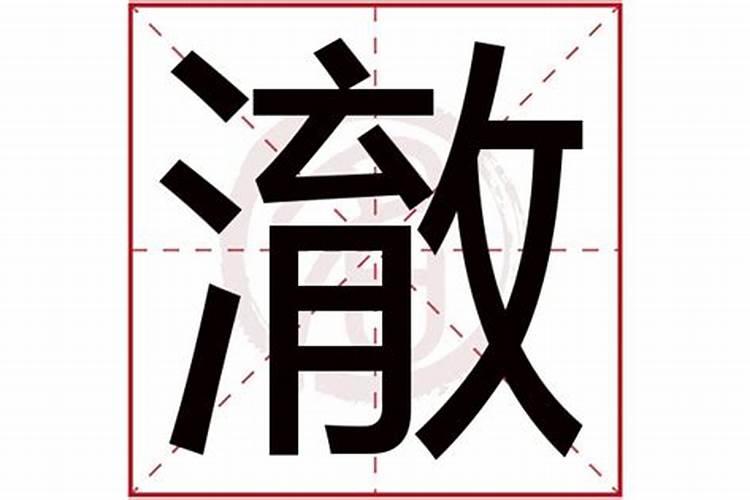 梦见死人来看病人