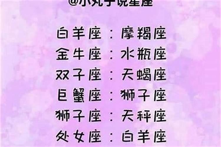 女生7月什么星座