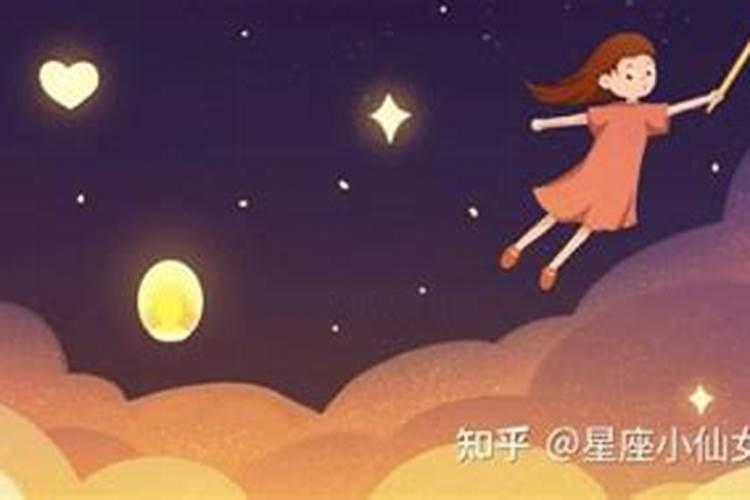 11月啥星座