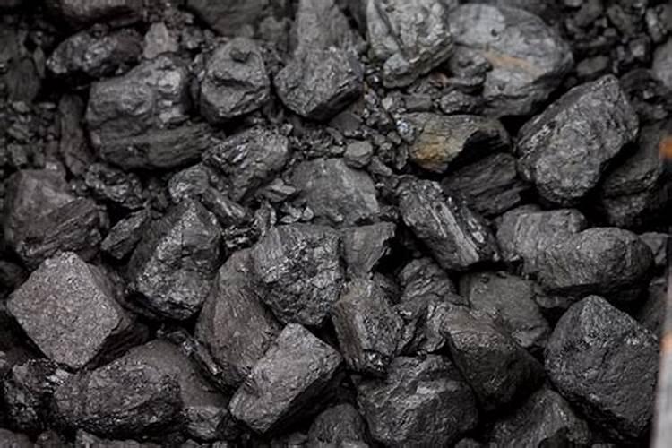 梦见煤和碳