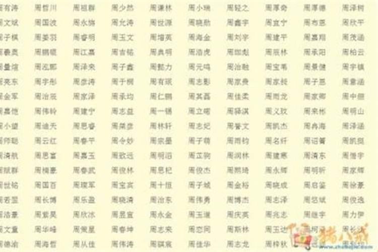 公司名字五行属金怎么取