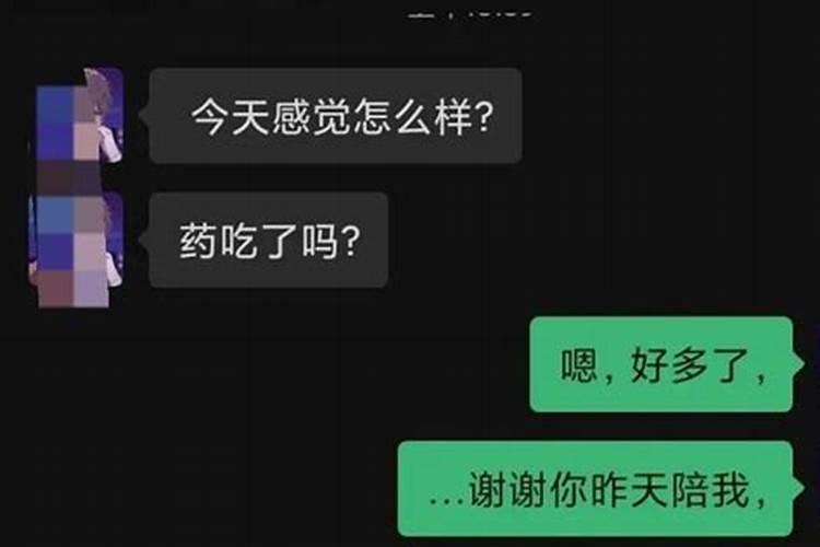 白羊女怎么挽回射手男