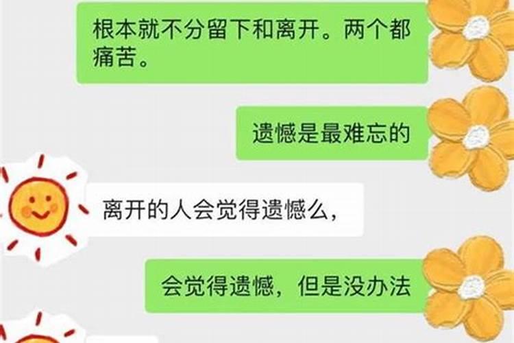 白羊女怎么挽回金牛男