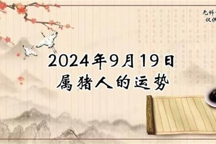 2021.6.1是什么生肖