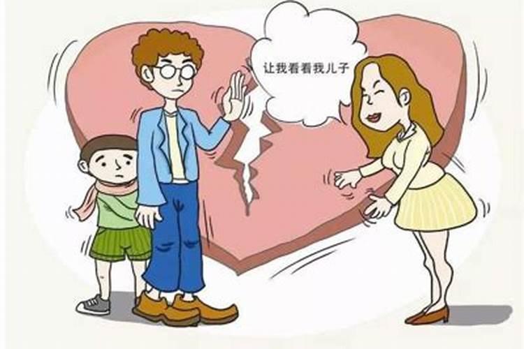 离婚后老梦见前妻