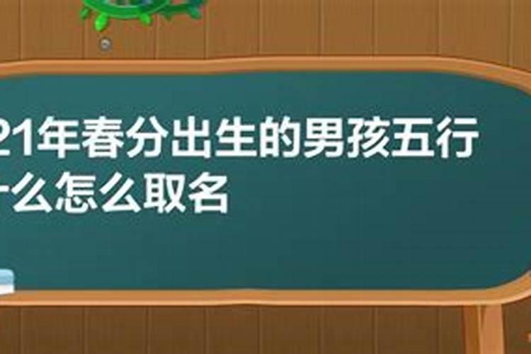 属鸡二月二出生的男孩