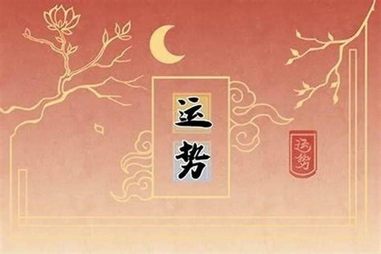 猪属相今年月份运势