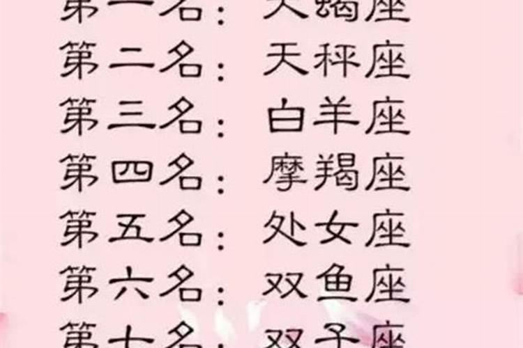 怎么测自己的幸运数字