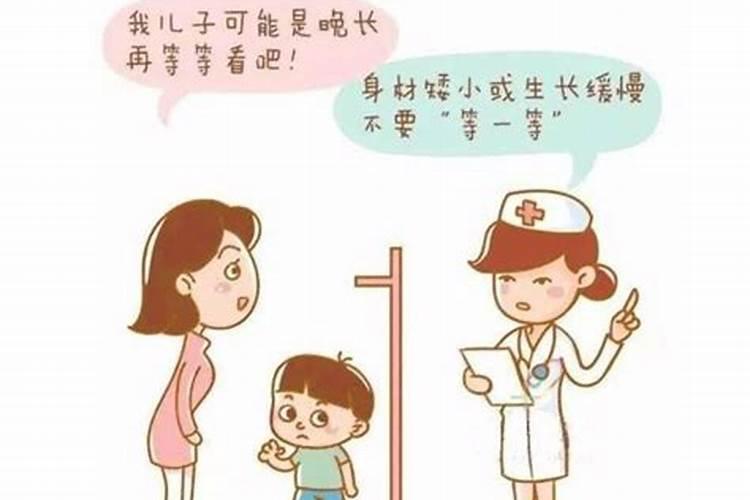 梦见儿子变的矮小是什么征兆