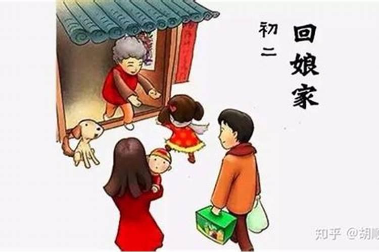 女的梦到自己结婚的女儿带了另一个男的回家什么意思