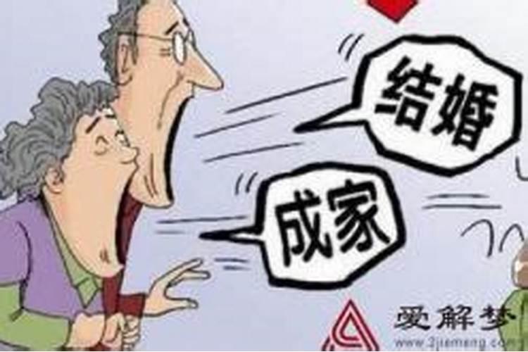 梦见去相亲是什么征兆