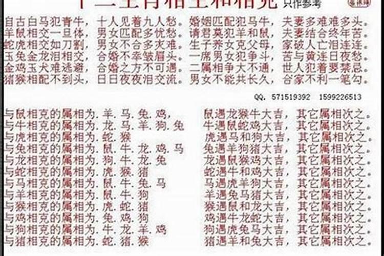 70年属狗的婚姻搭配是什么生肖