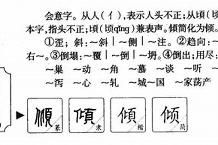 属兔和属鸡的相配吗