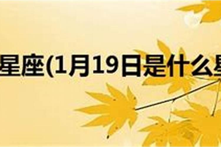 9月18日是什么星座