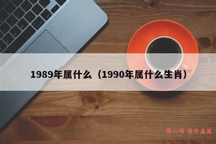 1986年属虎是啥命,金木水火土哪个