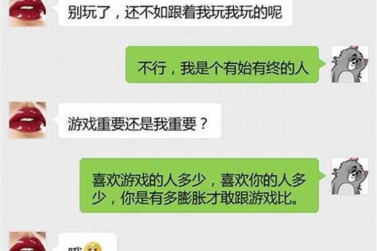 梦到相亲对象找我聊天